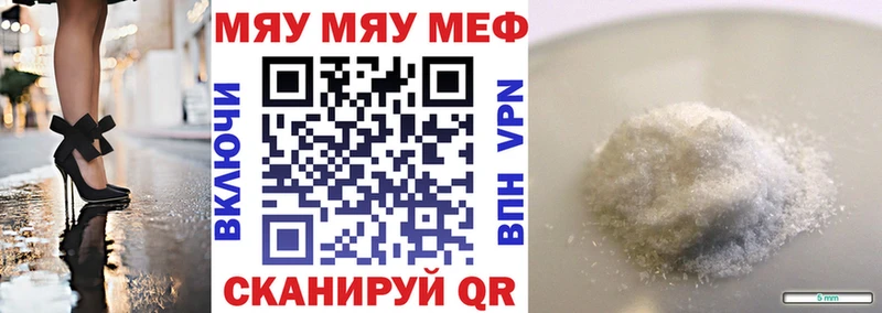 Купить СК Канабис Галлюциногенные грибы ЭКСТАЗИ Меф ГАШ Инза