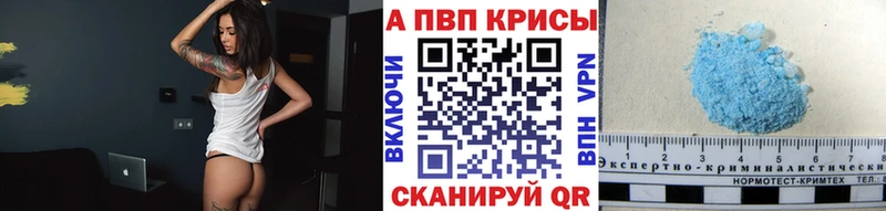 Купить где Инза А ПВП Соль