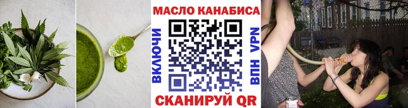 Печенье с ТГК конопля  Купить  Инза 