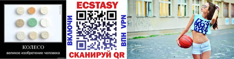 Ecstasy louis Vuitton  Купить  Инза 