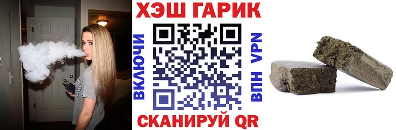Купить закладки Инза ГАШ ice o lator