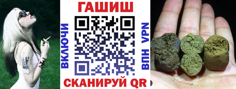 ГАШ Premium Инза