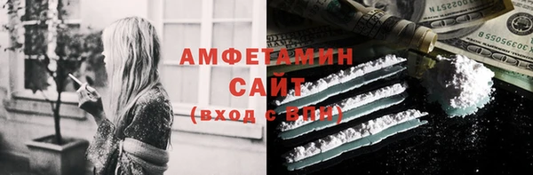 мефедрон мука Покачи