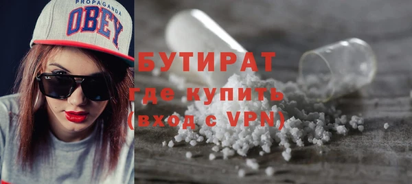 молекула духа Покровск