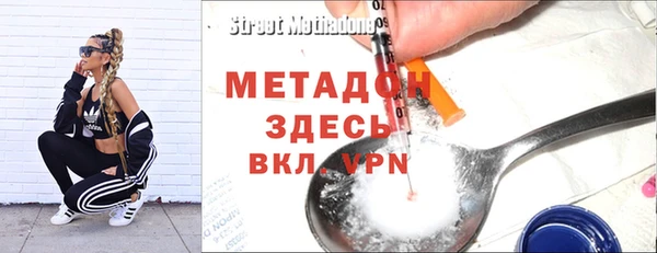 мефедрон мука Покачи