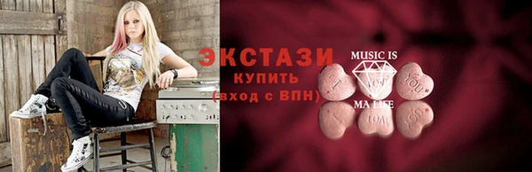 мефедрон мука Покачи