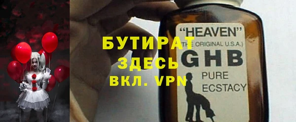 молекула духа Покровск