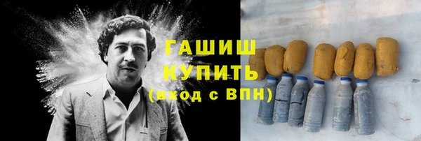 мефедрон мука Покачи