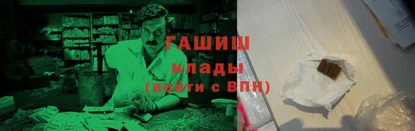 ALPHA-PVP Пролетарск