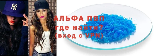 mdpv Протвино