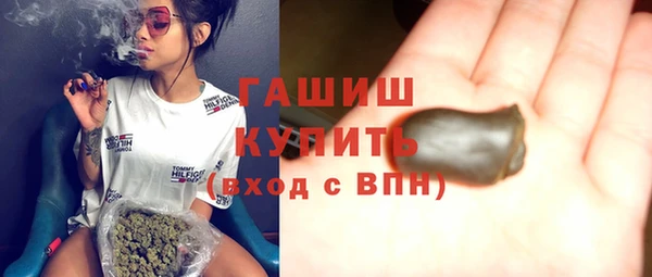 мефедрон мука Покачи