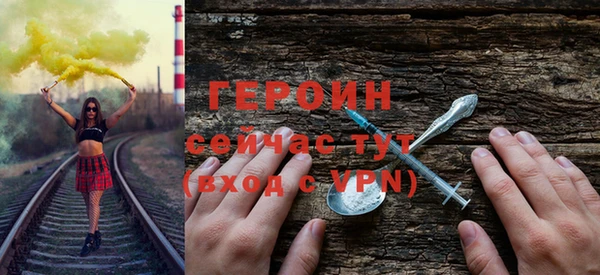 мефедрон мука Покачи
