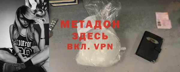молекула духа Покровск