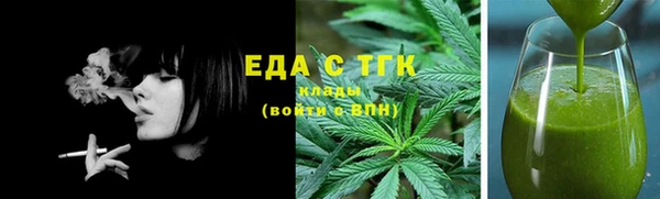 мефедрон мука Покачи