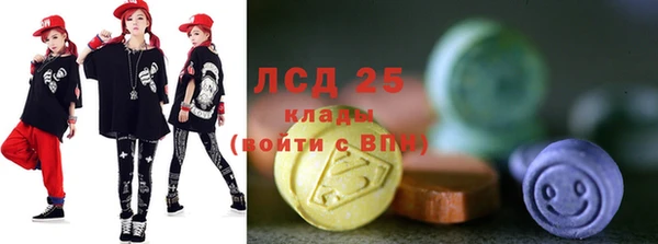 молекула духа Покровск
