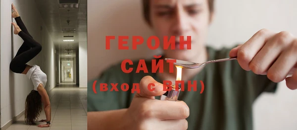 молекула духа Покровск