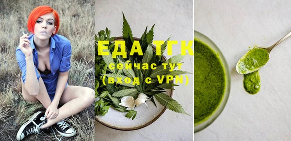 мефедрон мука Покачи