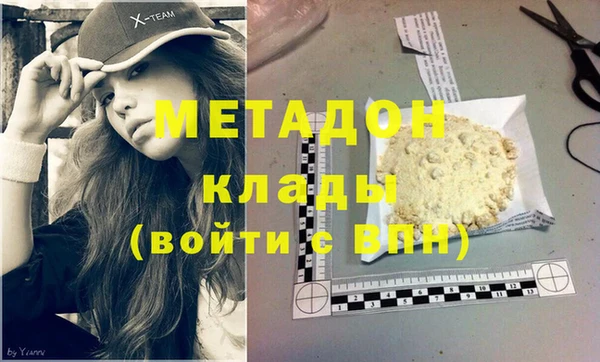 мефедрон мука Покачи