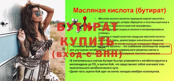 мефедрон мука Покачи