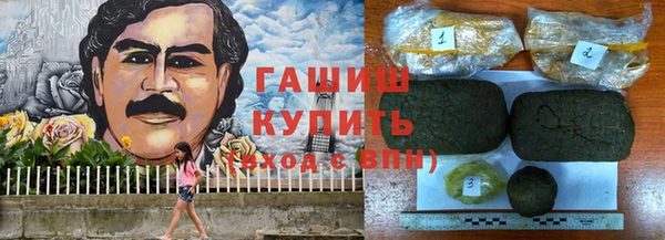 мефедрон мука Покачи