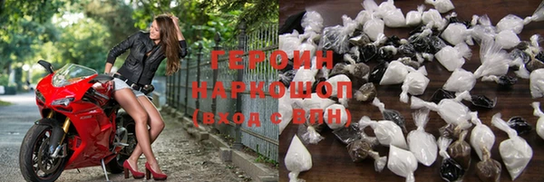 молекула духа Покровск