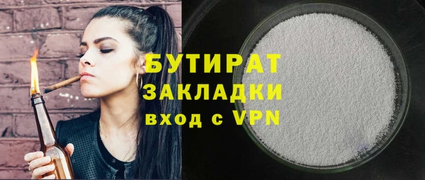 молекула духа Покровск
