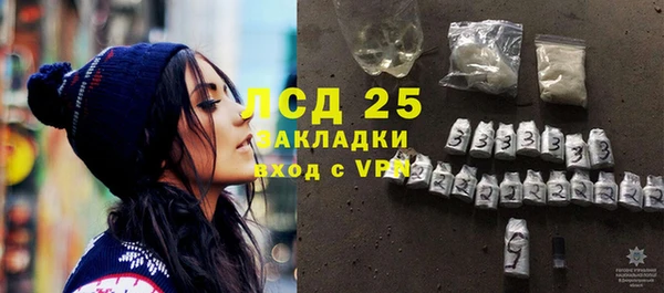 молекула духа Покровск