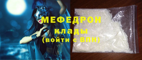 круглые Покров