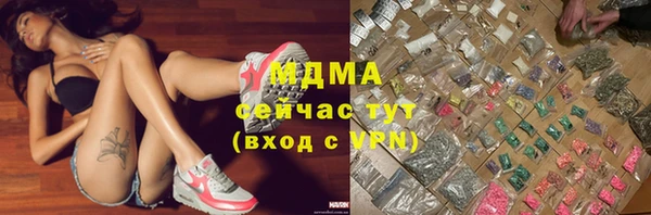 mdpv Протвино