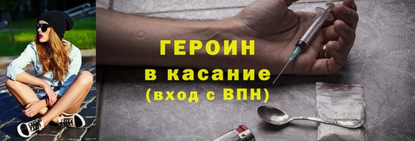 молекула духа Покровск