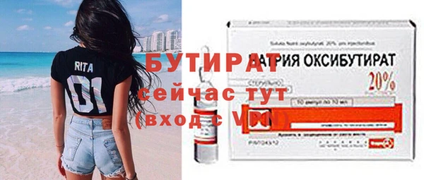 мефедрон мука Покачи