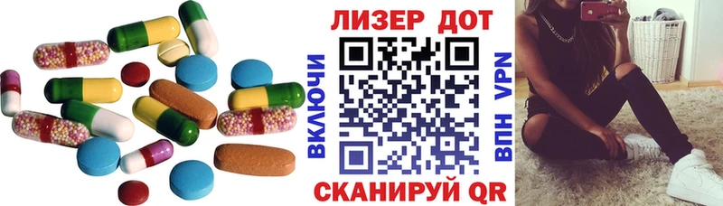LSD-25 экстази ecstasy Купить где Инза