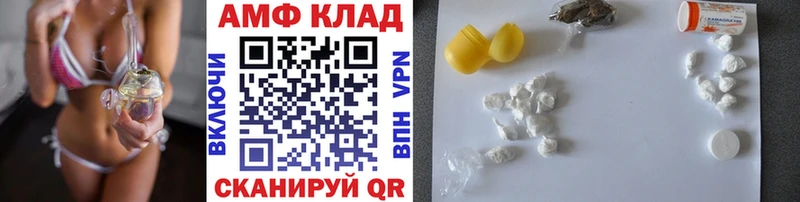 Метамфетамин кристалл Купить Инза