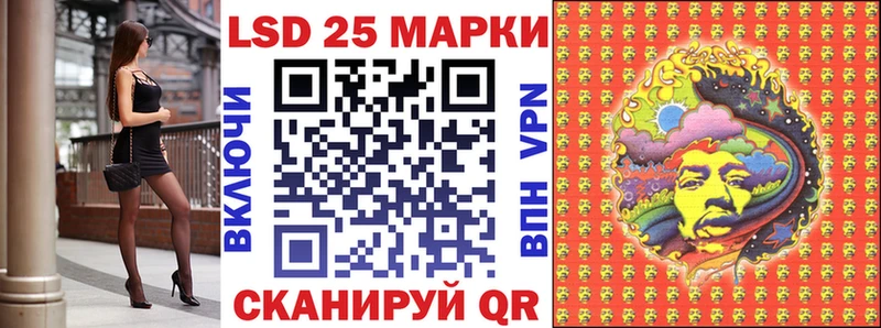 Купить  Инза  Марки N-bome 1,8мг 